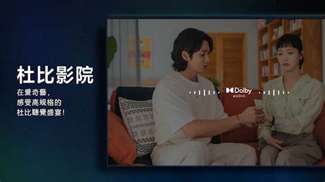 與君燕爾時|線上看 與君無別離 第1集 帶字幕 –愛奇藝 iQIYI 